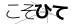 CAPTCHA